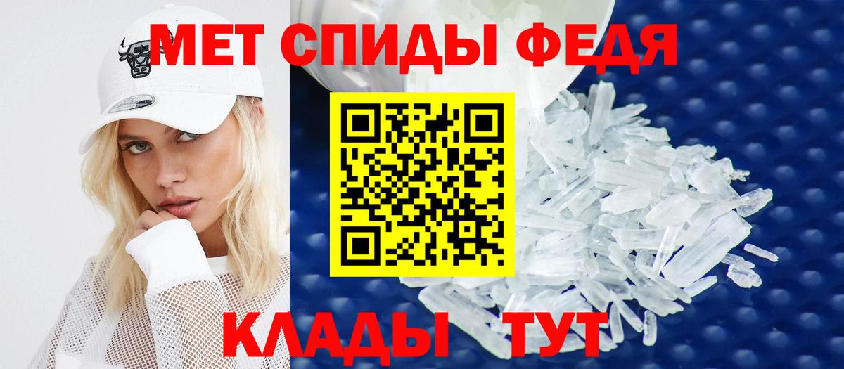 Амфетамин 98% Саяногорск