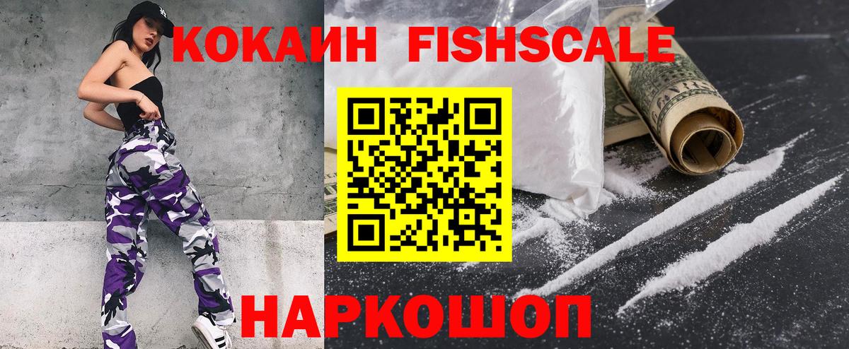 Cocaine Боливия  цена   Саяногорск  Кокаин Колумбийский  Вход с VPN 