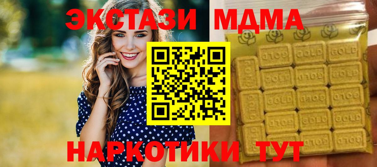 Экстази mix Саяногорск