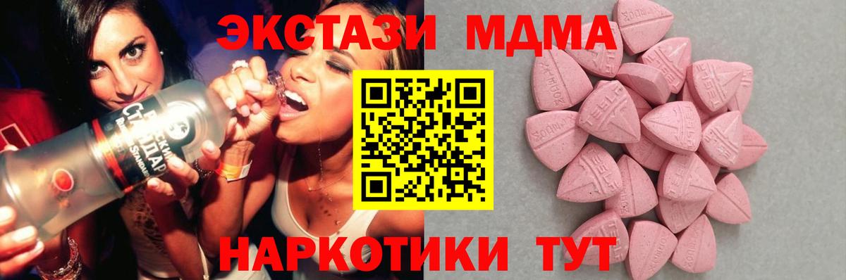 Мефедрон   Саяногорск  Альфа ПВП СК кристаллы  ГАШ  Канабис  Метамфетамин  Вход с VPN  Кокаин  КЕТАМИН 