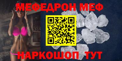 трава Первоуральск