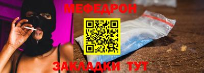 трава Первоуральск