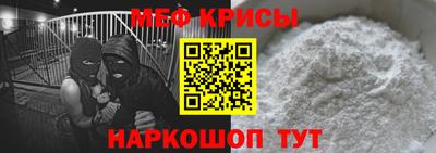 мет Партизанск