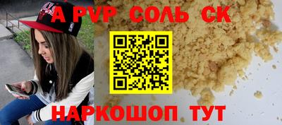 дживик Пенза