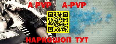 трава Первоуральск
