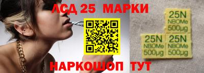 трава Первоуральск