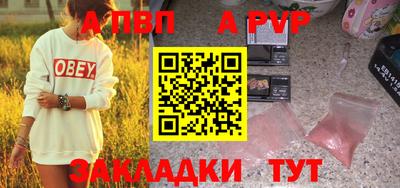 трава Первоуральск