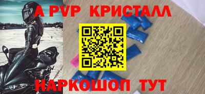 мет Партизанск