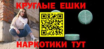 трава Первоуральск