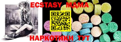 трава Первоуральск