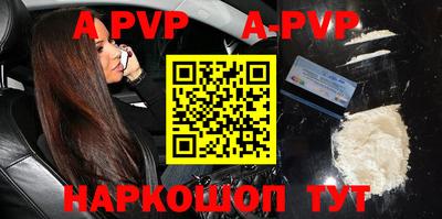 трава Первоуральск