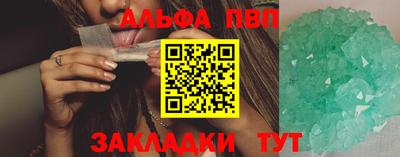мет Партизанск
