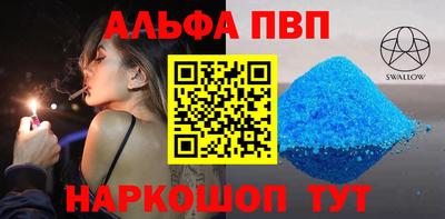 дживик Пенза