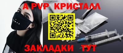 трава Первоуральск