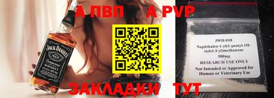трава Первоуральск