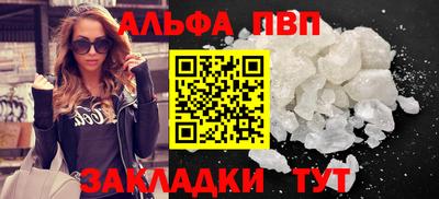 трава Первоуральск