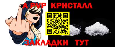 мет Партизанск