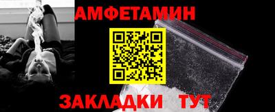 дживик Пенза