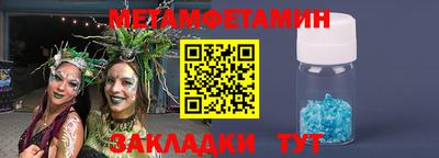 дживик Пенза