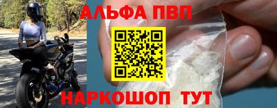 дживик Пенза