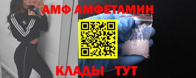 трава Первоуральск