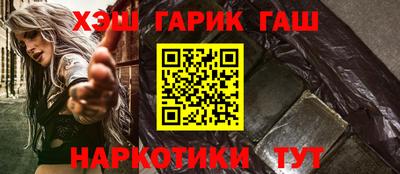 мет Партизанск