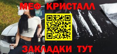 мет Партизанск
