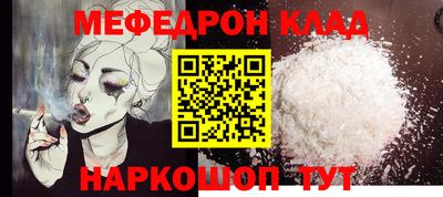 мет Партизанск