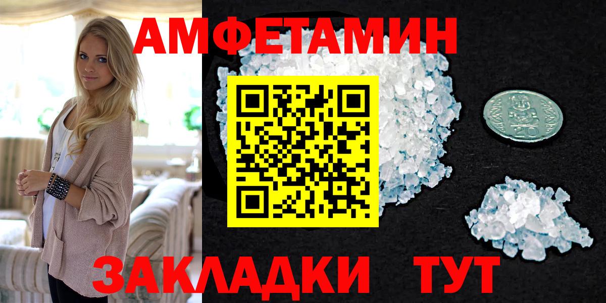 Первитин мет Саяногорск