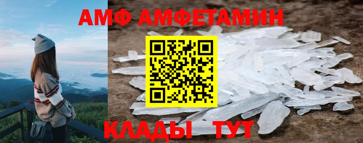 Первитин пудра  Вход с VPN  Саяногорск 