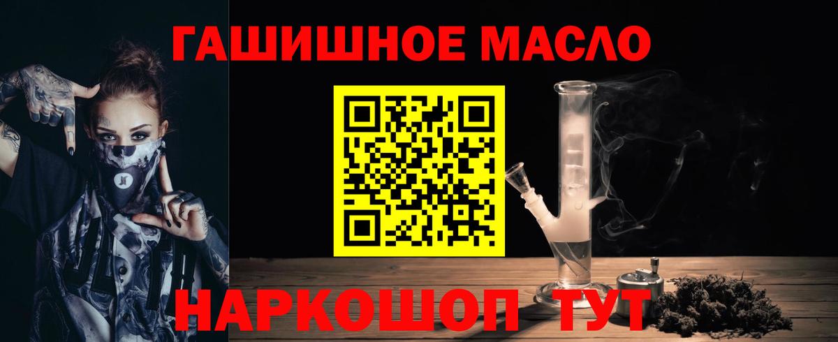 Дистиллят ТГК концентрат Саяногорск