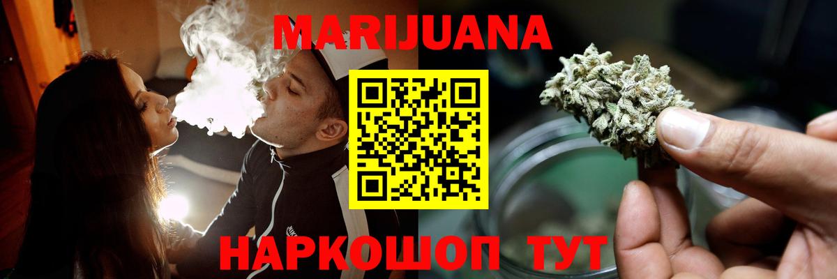 Бошки Шишки гибрид  Вход с VPN  Конопля тримм  Саяногорск  Канабис Amnesia  Канабис планчик 