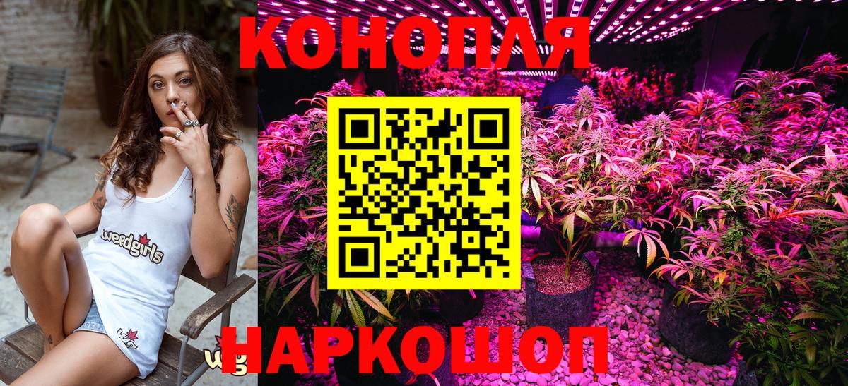 Бошки марихуана индика Саяногорск